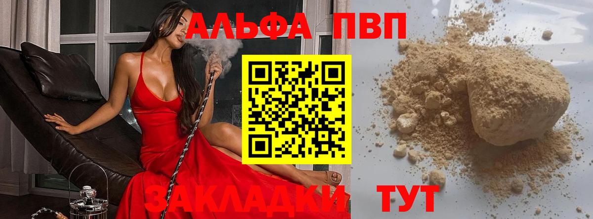 Метамфетамин Новошахтинск