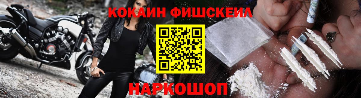 COCAIN Боливия  КОКАИН 98%  Вход с VPN  Новошахтинск 