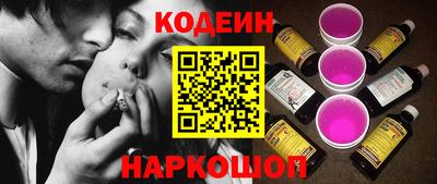 бошки Славянск-на-Кубани