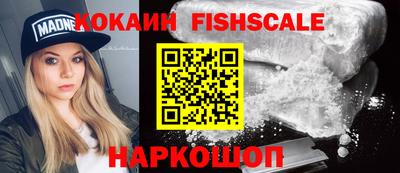 MESCALINE Славгород
