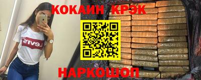 бошки Славянск-на-Кубани