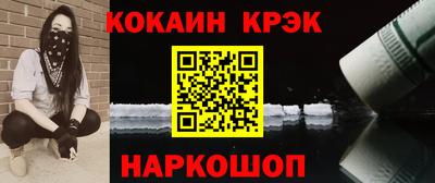 бошки Славянск-на-Кубани