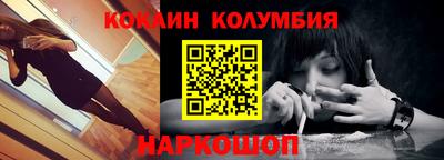MESCALINE Славгород