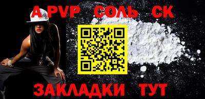MESCALINE Славгород