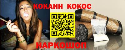 ГАЛЛЮЦИНОГЕННЫЕ ГРИБЫ Сланцы