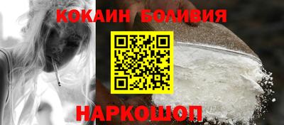 ГАЛЛЮЦИНОГЕННЫЕ ГРИБЫ Сланцы
