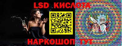 бошки Славянск-на-Кубани