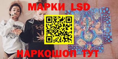 MESCALINE Славгород