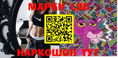 MESCALINE Славгород