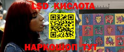 MESCALINE Славгород