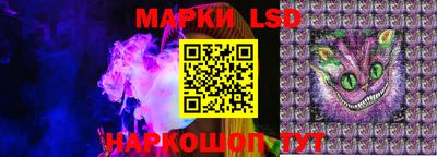 ГАЛЛЮЦИНОГЕННЫЕ ГРИБЫ Сланцы