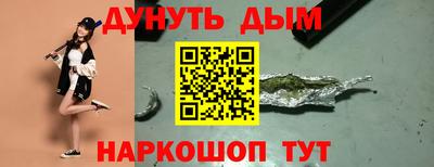 ГАЛЛЮЦИНОГЕННЫЕ ГРИБЫ Сланцы