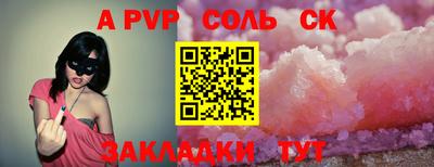 бошки Славянск-на-Кубани