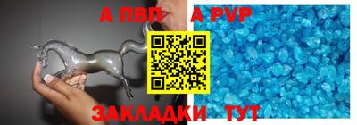 бошки Славянск-на-Кубани