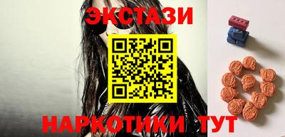 MESCALINE Славгород
