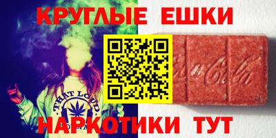 бошки Славянск-на-Кубани