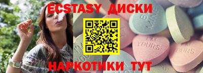 бошки Славянск-на-Кубани