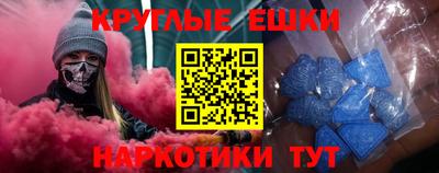 бошки Славянск-на-Кубани