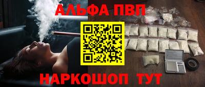 бошки Славянск-на-Кубани