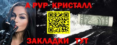 MESCALINE Славгород