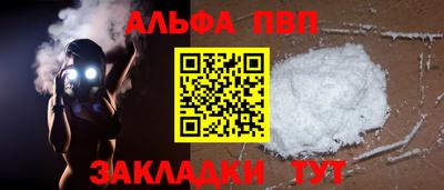 бошки Славянск-на-Кубани