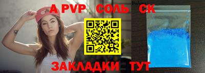 MESCALINE Славгород
