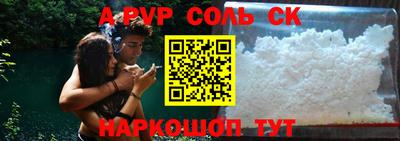 бошки Славянск-на-Кубани