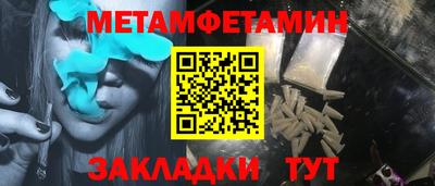 ГАЛЛЮЦИНОГЕННЫЕ ГРИБЫ Сланцы