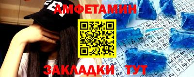 MESCALINE Славгород