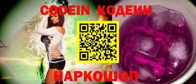 ГАЛЛЮЦИНОГЕННЫЕ ГРИБЫ Сланцы