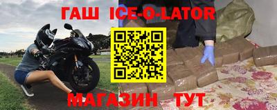 ГАЛЛЮЦИНОГЕННЫЕ ГРИБЫ Сланцы