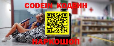 MESCALINE Славгород