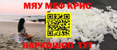бошки Славянск-на-Кубани