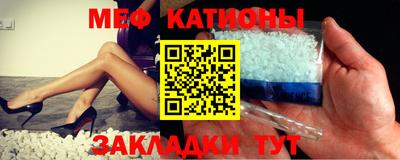 бошки Славянск-на-Кубани