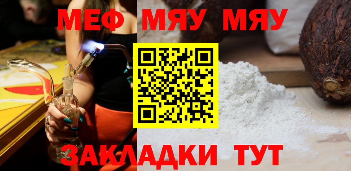 МДМА  ГАШ  Кокаин  Меф  Мефедрон кристаллы  Экстази  Новошахтинск  ГАШ  Канабис  Вход с VPN  МЕТАДОН 