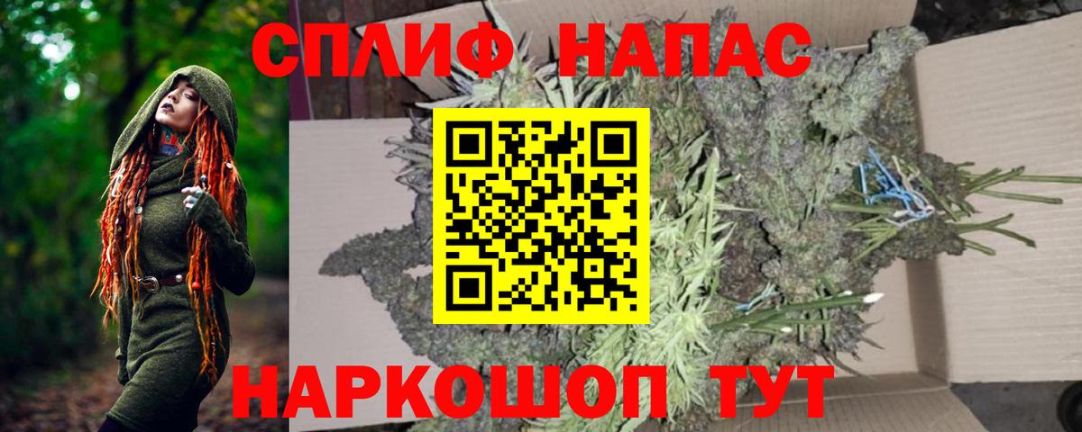Шишки марихуана VHQ Новошахтинск